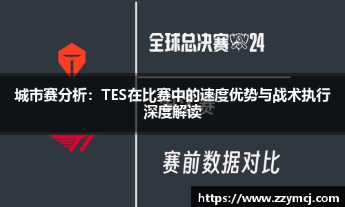 泛亚电竞
