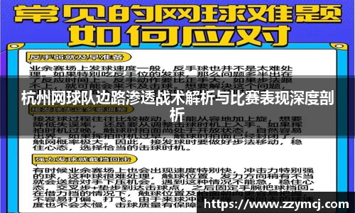 泛亚电竞