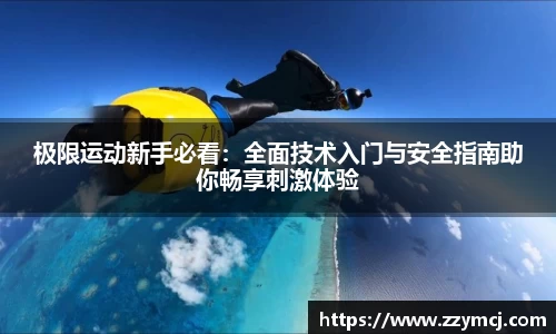 泛亚电竞