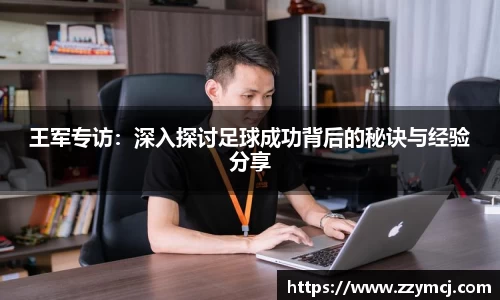 泛亚电竞手机app