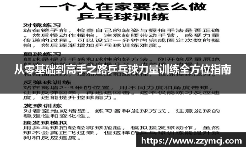 泛亚电竞手机app