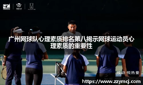 泛亚电竞app下载