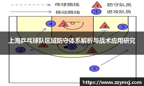 泛亚电竞