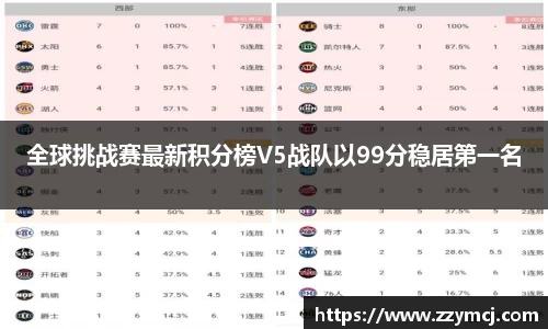 泛亚电竞
