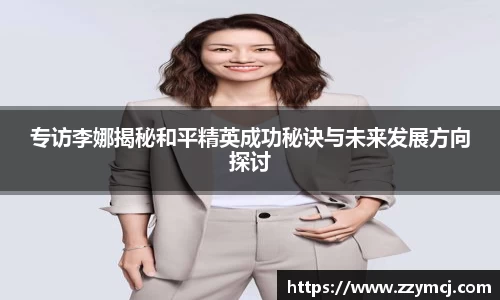 泛亚电竞