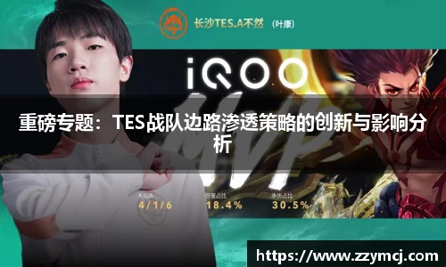 泛亚电竞手机app