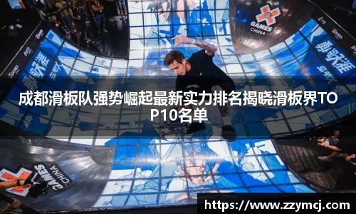 泛亚电竞手机app