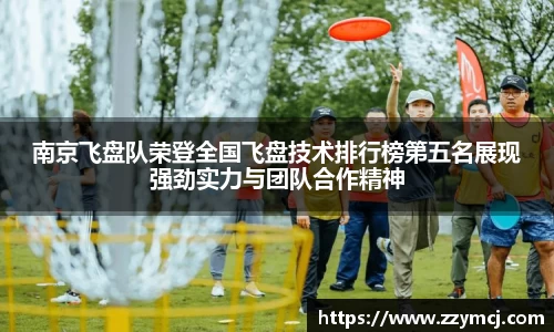 泛亚电竞手机app