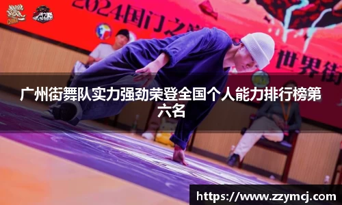 泛亚电竞app下载