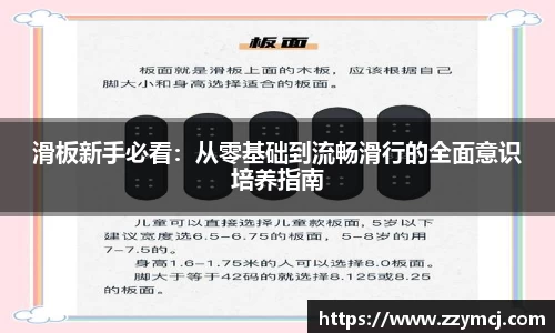 泛亚电竞