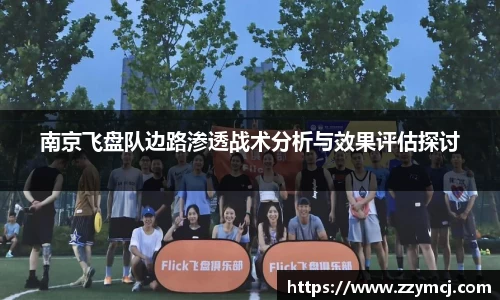 泛亚电竞