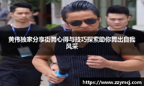 泛亚电竞手机app