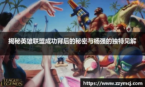泛亚电竞