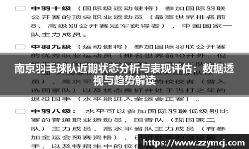 泛亚电竞