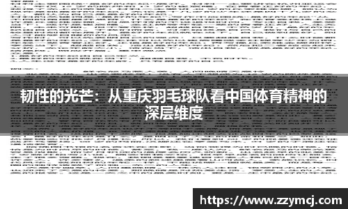 泛亚电竞官网