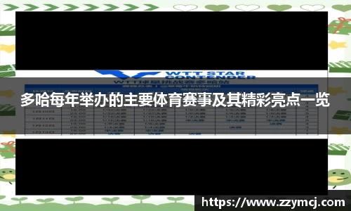 泛亚电竞官网