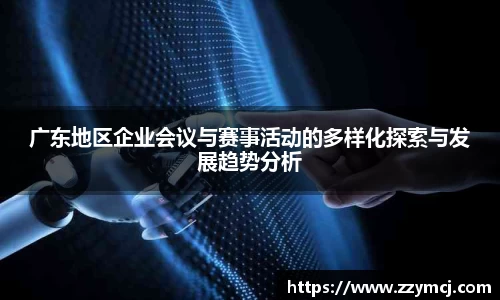 泛亚电竞