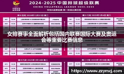 泛亚电竞手机app