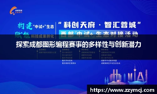 泛亚电竞手机app