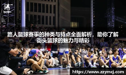 泛亚电竞app下载