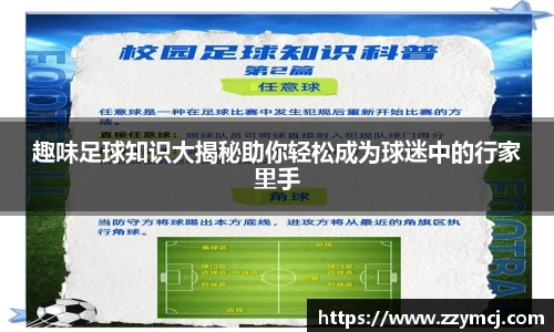 泛亚电竞官网