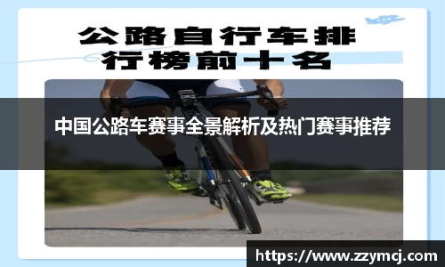 泛亚电竞app下载