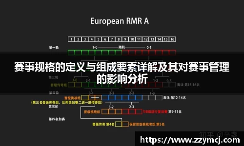 泛亚电竞官网