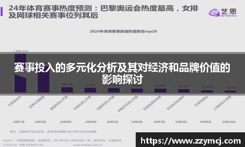 泛亚电竞app下载