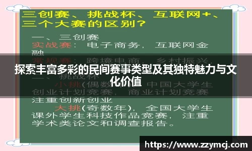 泛亚电竞官网