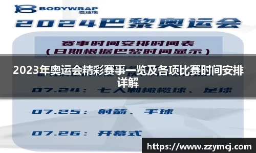 泛亚电竞app下载