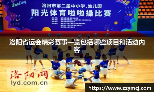泛亚电竞手机app