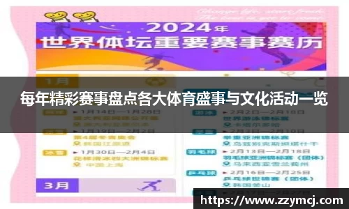 泛亚电竞