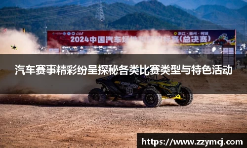 泛亚电竞官网