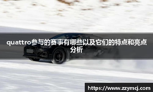 泛亚电竞官网