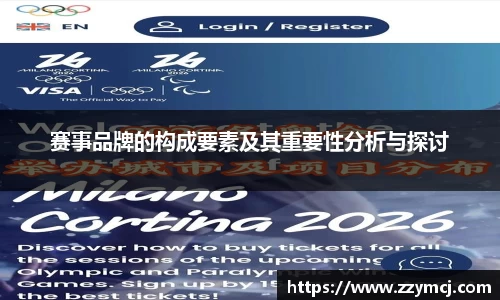 泛亚电竞手机app