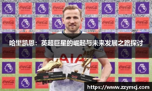 泛亚电竞官网
