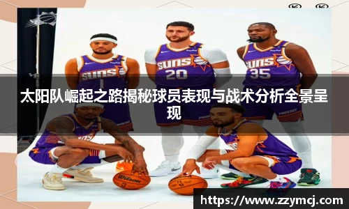 泛亚电竞