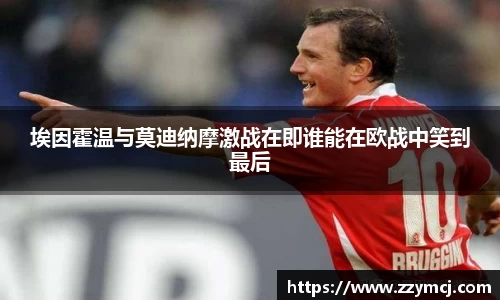 泛亚电竞官网