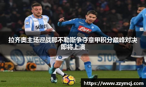 泛亚电竞手机app