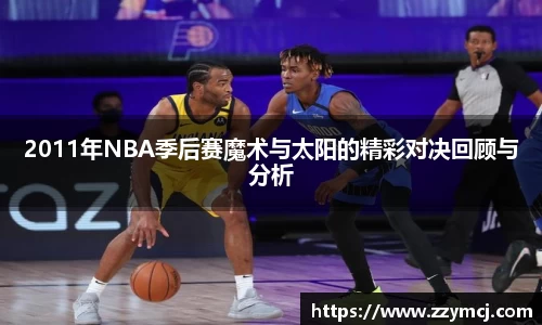 泛亚电竞官网
