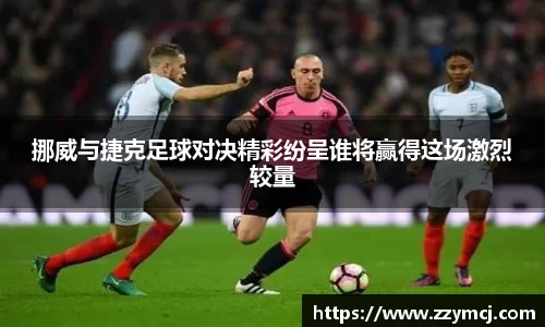泛亚电竞手机app