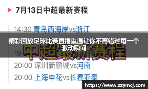 泛亚电竞app下载