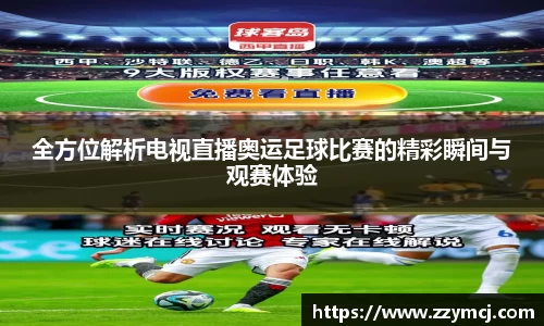 泛亚电竞手机app