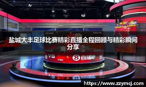 泛亚电竞