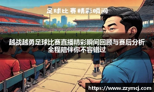 泛亚电竞官网