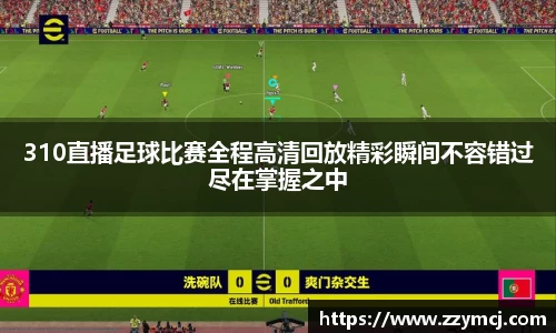 泛亚电竞手机app