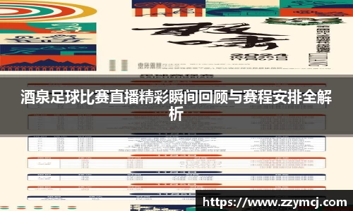 泛亚电竞官网