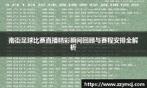 泛亚电竞手机app