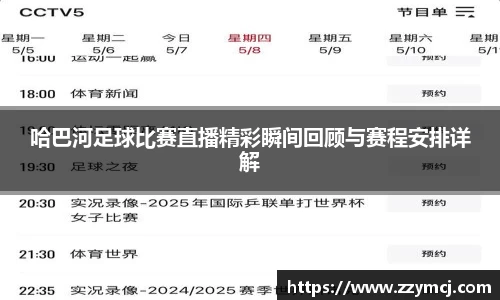 泛亚电竞官网