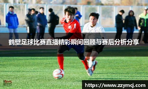 泛亚电竞官网
